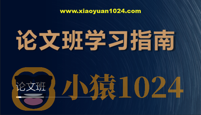 深度之眼-cv论文金卡