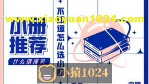 掘金小册(前端+后端)整理合集