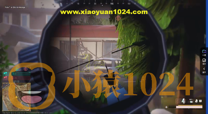 UE4逆向教程雅音宫羽