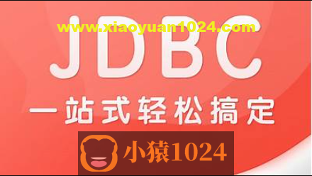 尚硅谷2024最新版JDBC视频教程，一套轻松掌握jdbc（JDK21）