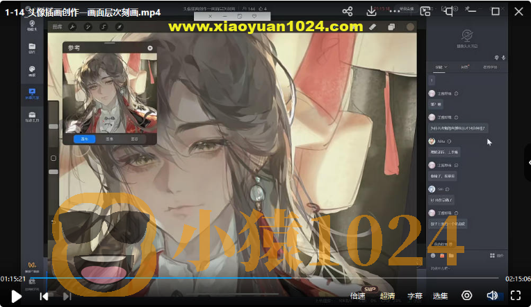 李富贵2023伪厚涂美型人像插画特训班第1季【画质高清有笔刷】