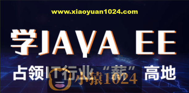 百知精英线上精英课程