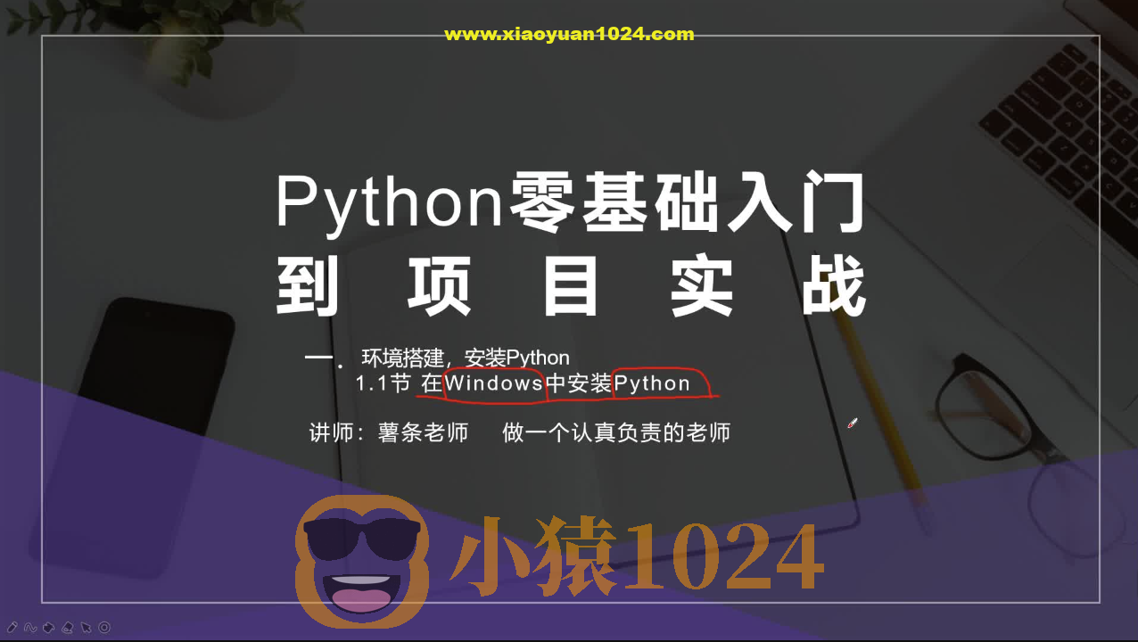 Pytorch零基础入门到项目实战