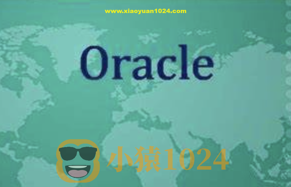 尚硅谷_宋红康_Oracle视频教程