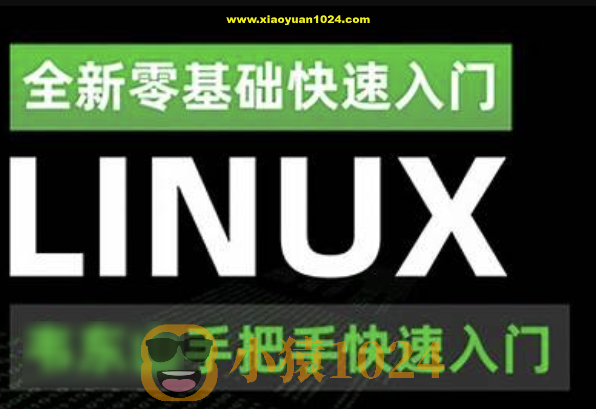 韦东山《嵌入式Linux应用开发完全手册》配套视频教程（42集）