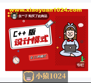 【爱编程的大炳】设计模式 – 【C++ 版】