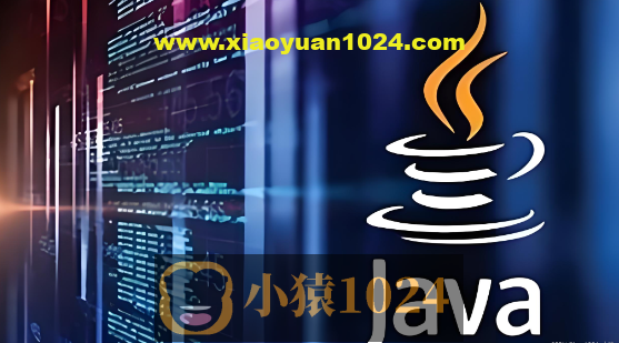 [动力节点]专项爆破Java多线程与并发编程(吊打面试官）