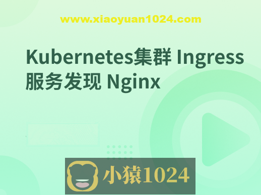 Ingress Nginx Controller