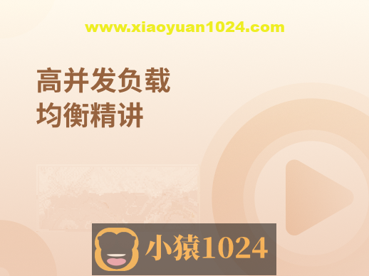 安全运维基础服务