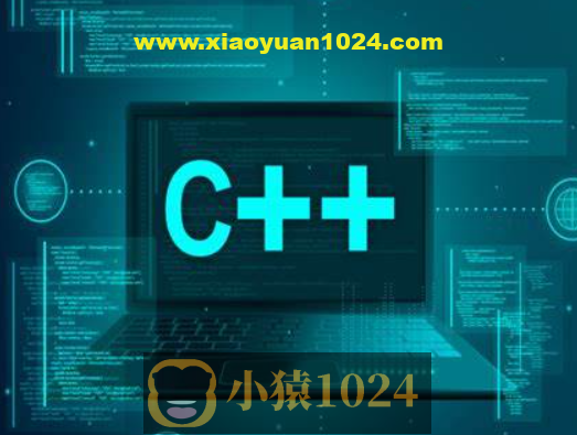 王道C++就业课程54期【2024最新版】