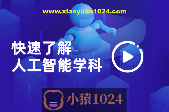 2023最新版百战程序员人工智能学习视频–影响数千万IT学员