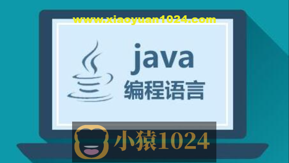 Java高级零基础互联网就业班【韩顺平】