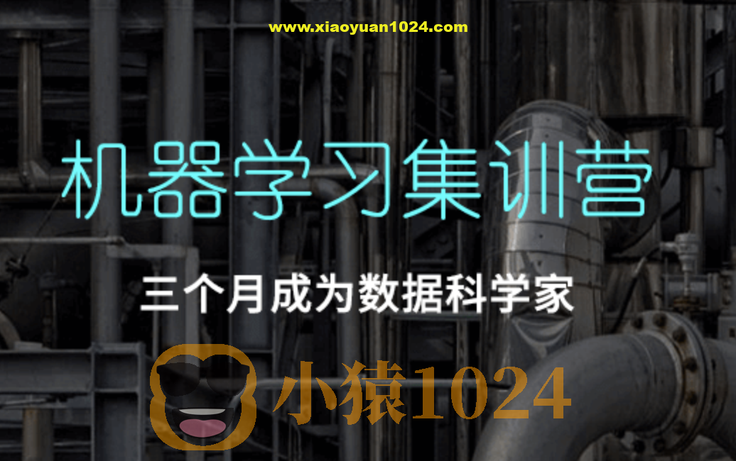 七月在线-机器学习集训营 第九期