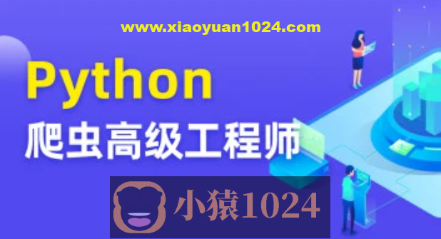 彭涛Python爬虫训练营