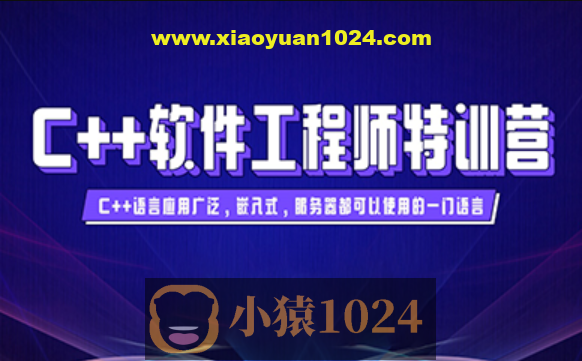 百战-C++特训班2023， 浅入深系统学习CC++