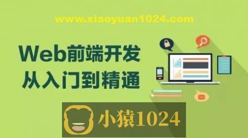 Web前端设计实战《医院挂号平台》