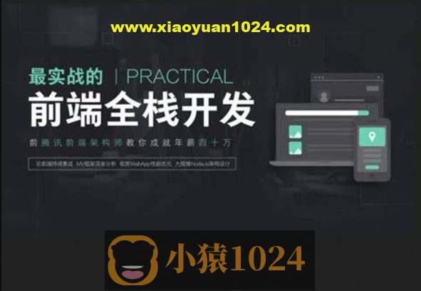 京程一灯前端精英班28期(Web3方向)