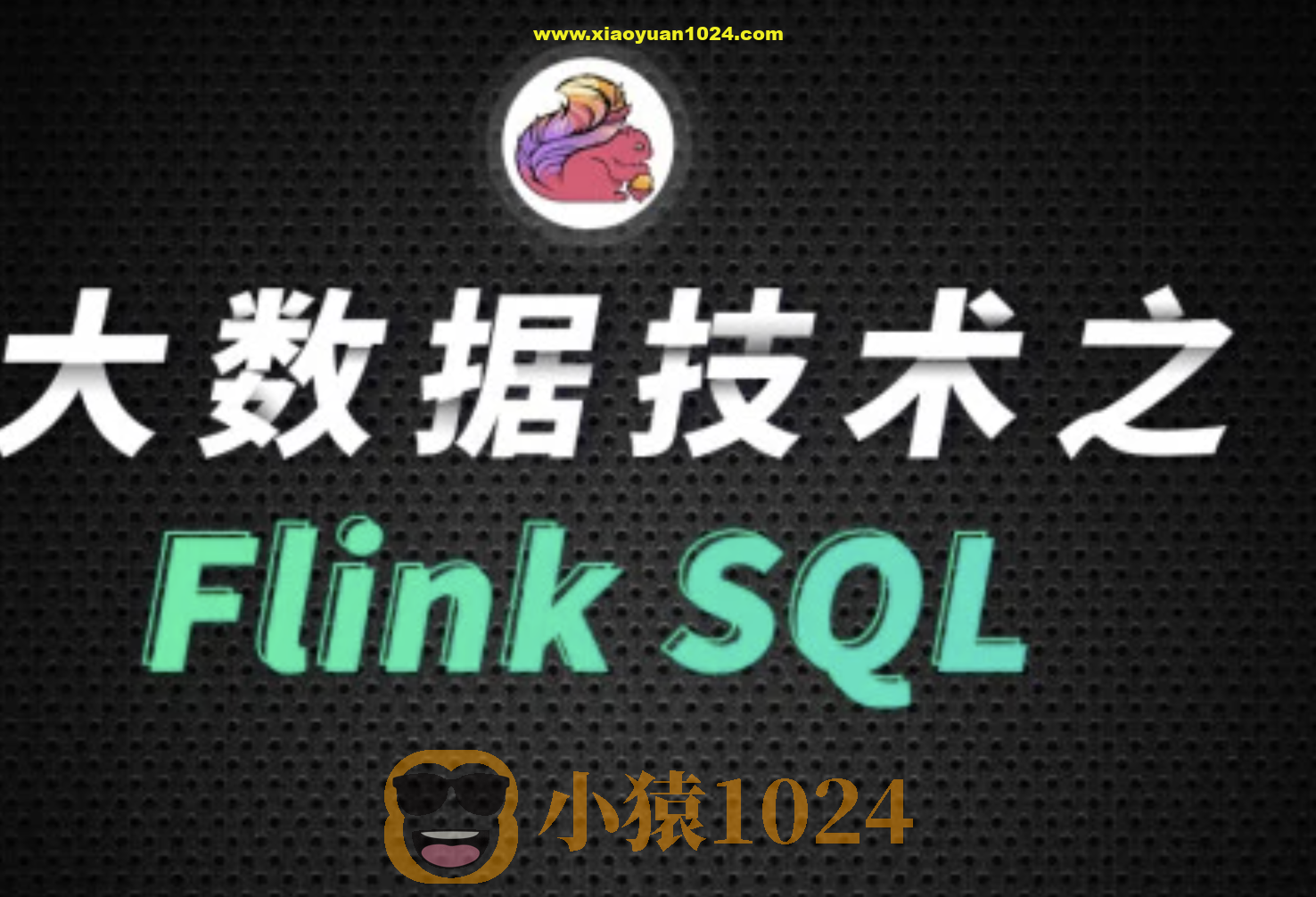 【尚硅谷】大数据技术之Spark – 带源码课件