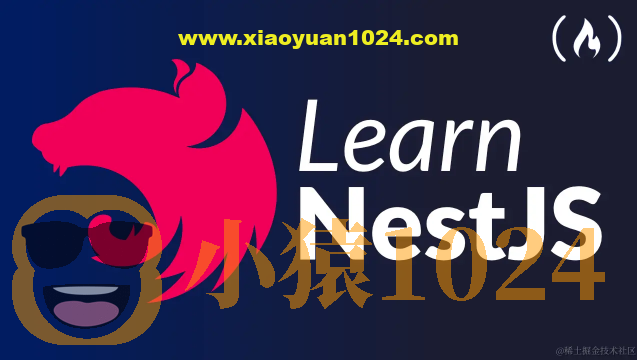 珠峰-2024年Nest.js体系课