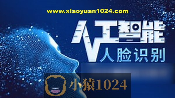 【千峰教育】人工智能OpenCV人脸识别开发教程 – 带源码课件