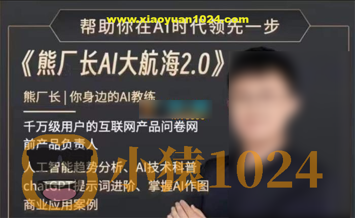 AI学习社群2.0，成为驾驭AI的达人