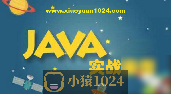 企业级Java听书项目实战 懒人听书（资料+源码+笔记）