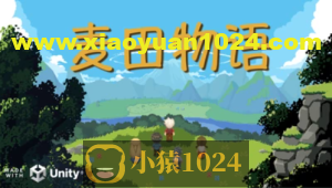 Unity麦田物语模拟经营游戏开发教程