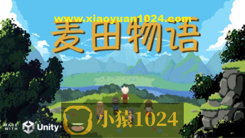 Unity麦田物语模拟经营游戏开发教程
