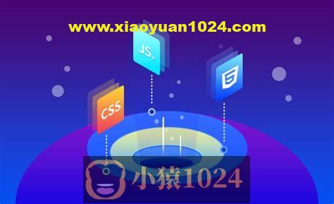 饥人谷 前端 VIP系统班教程(价值7K)