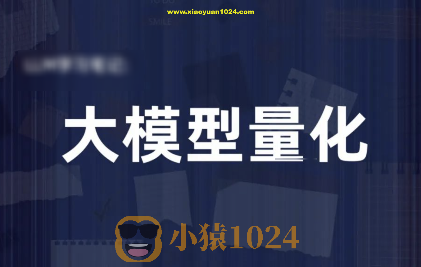 机器学习研修系列 – 大模型量化AI应用实战