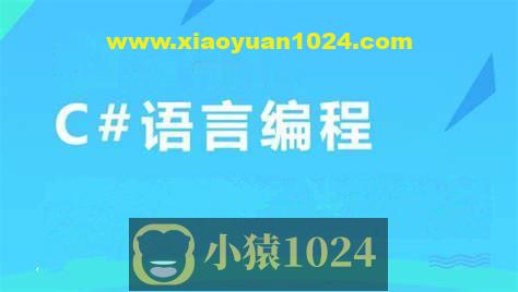 学破解论坛-ST百集C语言编程视频