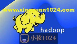 黑马-新版Hadoop课程