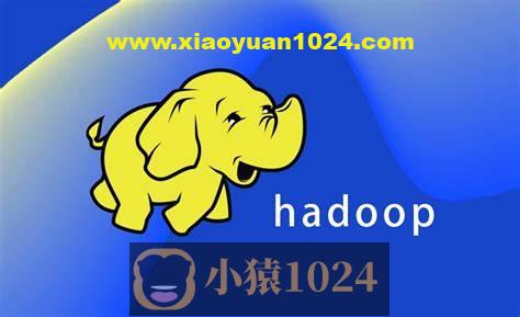 黑马-新版Hadoop课程