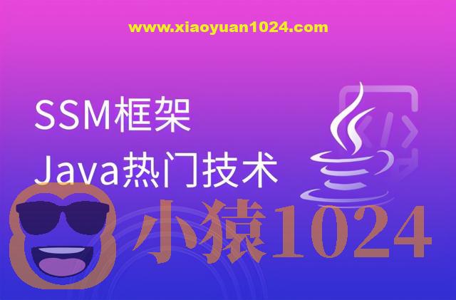 黑马-SSM框架（Spring框架+SpringMVC框架+Maven高级+SpringBoot框架+MyBatis-Plus）