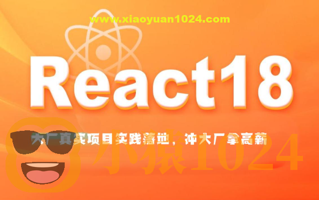 大伟聊前端-React1819进阶项目实战(大厂真实项目实践落地，冲大厂拿高薪)