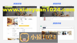 基于SSM+Dubbo+Zookeeper架构实战 《尚好房》二手房管理平台项目(工具、资料、视频)完整