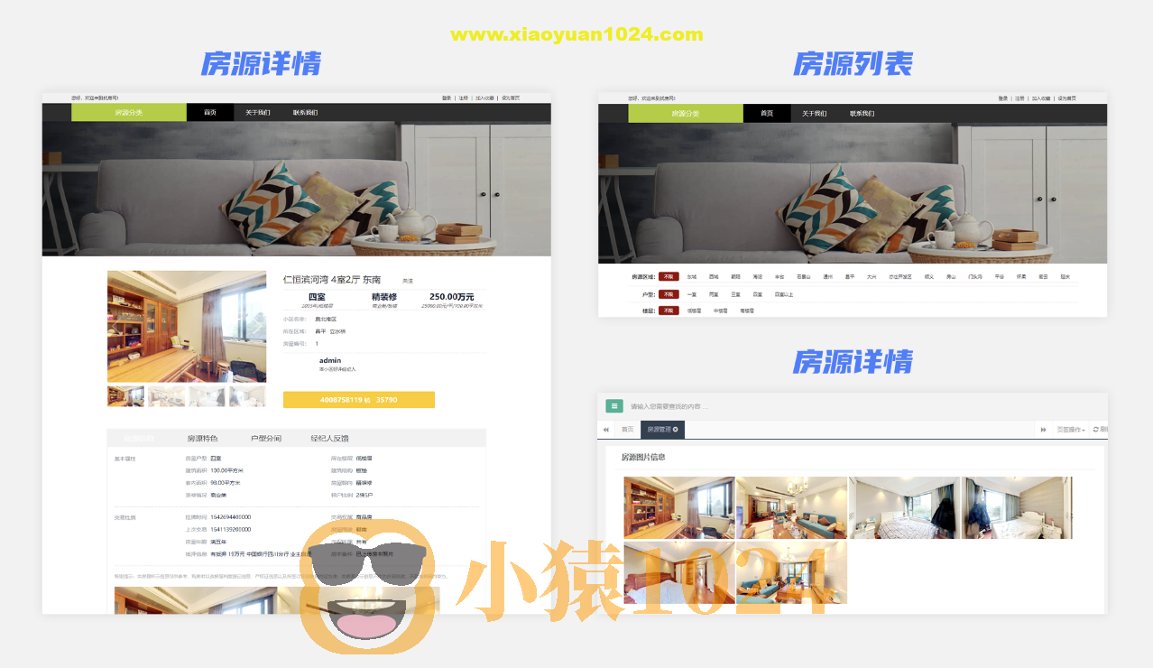 基于SSM+Dubbo+Zookeeper架构实战 《尚好房》二手房管理平台项目(工具、资料、视频)完整