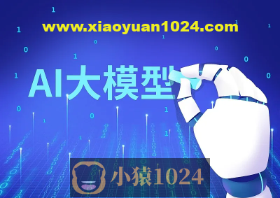 大模型【技术场景与商业应用】落地方案，赋能千行百业产业链升级视频课程