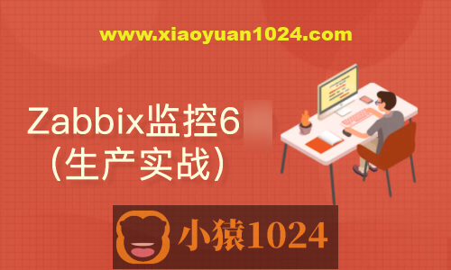 Docker和二进制安装的Zabbix6.0升级到6.2