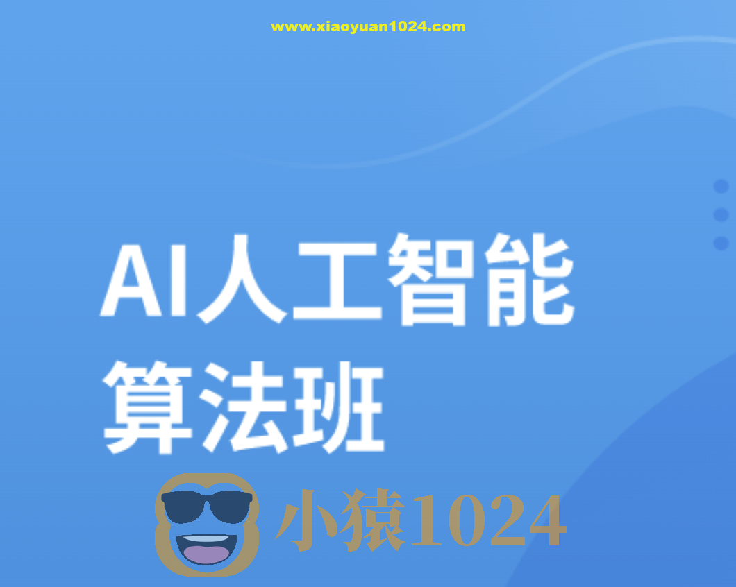 MSB人工智能2期 | 更新