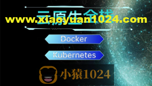 【云原生全栈开发】基于Go和Vue的K8s多集群管理自动化运维平台