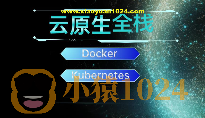 【云原生全栈开发】基于Go和Vue的K8s多集群管理自动化运维平台