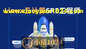 2024京峰SRE云计算工程师