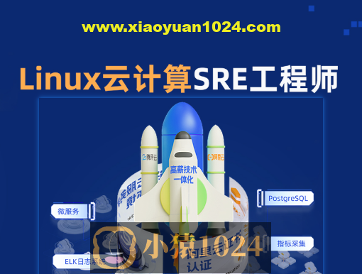 2024京峰SRE云计算工程师