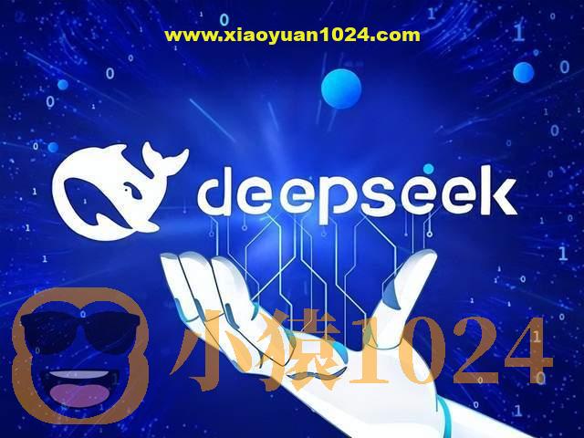 哈尔滨工业大学DeepSeek公开课人工智能：从图灵测试到DeepSeek