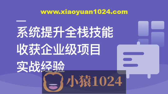 Vue3+Django4全新技术实战全栈项目