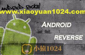 r0ysue(肉丝)的安卓逆向课程合集