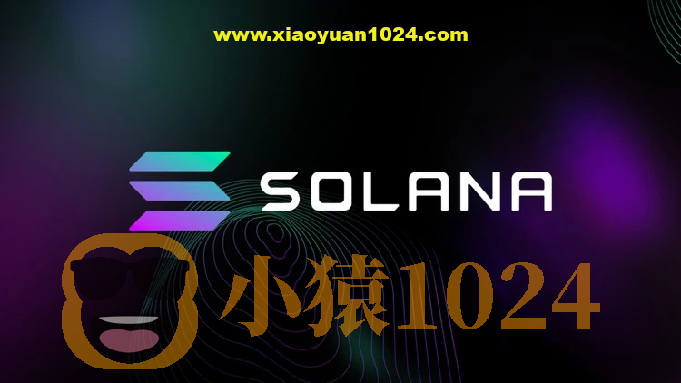 Solana区块链开发Rust + JavaScript