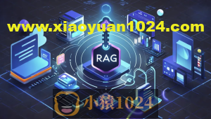 RAG在企业数智化场景下的设计与改进