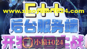 C++中高级工程师(新数据开放平台)(后台服务端开发)